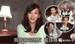 明星爆料八卦最新消息,明星爆料最新八卦，真相令人震惊！