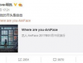 微博爆料圈内密事
