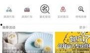 沭阳新闻爆料热线,聚焦民生，倾听民声