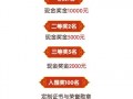 热点爆料发视频领取奖金,揭秘网络新潮流