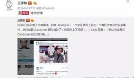 吃瓜娱乐圈二字微博,幕后真相一网打尽