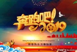 奔跑2019在线观看,激情岁月，梦想起航