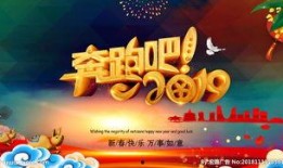 奔跑2019在线观看,激情岁月，梦想起航