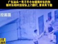 如何爆料村长的人呢视频,视频教你如何巧妙揭露真相