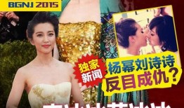 明星爆料八卦最新消息,明星爆料最新八卦，真相令人震惊！