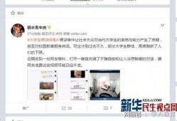 李雪珂天涯爆料视频在线观看,揭秘背后惊人真相