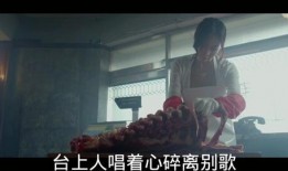 屠夫小姐电影在线观看,血腥复仇背后的爱情谜案