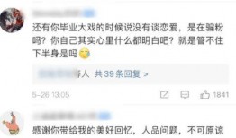 娱乐吃瓜酱善良的人,娱乐吃瓜酱的甜蜜旅程