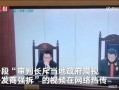四川曹氏爆料事件始末视频,真相与争议的漩涡