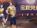 明日之后最新爆料羽绒服,羽绒服升级，冬日生存必备神器揭秘