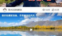 热点爆料风景视频下载免费,免费下载攻略大公开