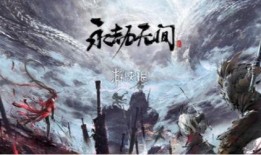 永杰无间手游爆料视频,揭秘神秘爆料，畅游无间世界