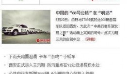 松原新闻爆料热线电话,倾听民声，守护城市和谐