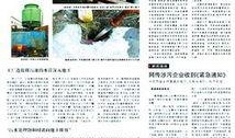 潍坊爆料最新消息新闻,突发事件引发关注，详情即将揭晓