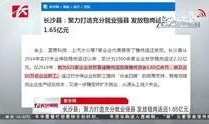湖南长沙新闻爆料找谁,聚焦城市热点事件，揭秘幕后真相