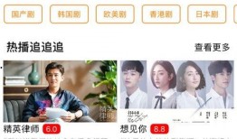 海归网红爆料视频播放下载,视频播放下载背后的秘密