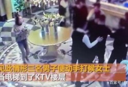 威海小林哥爆料事件视频