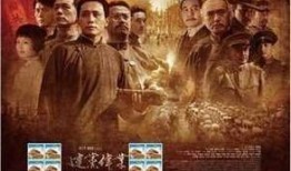 电影建党伟业在线观看,重现风云激荡的百年征程，在线观看重温红色记忆