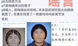梅姨最新爆料,揭秘政坛惊天秘密