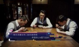 土豆优酷综艺爆料视频,揭秘热门节目幕后故事