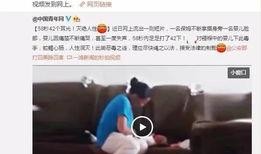 网友爆料保姆视频播放,真实生活背后的惊人细节