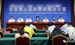 吉安爆料新闻,揭秘当地热点事件背后的真相