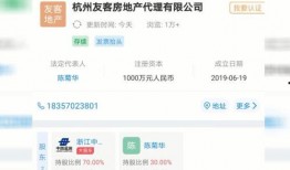 爆料房东原视频主人怎么处理,房东原视频爆料者处理方式揭秘
