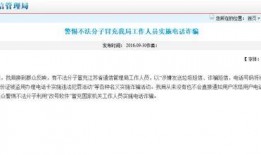 枣庄新闻爆料热线邮箱号,邮箱号公开，市民参与新闻报道新渠道开启