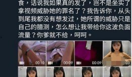 多多前男友爆料视频,揭秘昔日恋情背后的真相