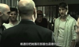 囚室211在线观看,揭秘黑暗囚室的生存法则