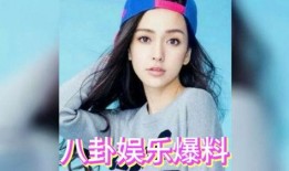娱乐圈有瓜吃,揭秘那些你不知道的幕后故事