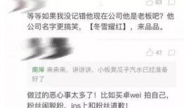 最新黑料爆料,明星隐私曝光，真相令人震惊