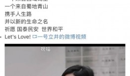 谢浩前女友爆料视频,揭秘背后惊人真相