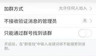 网红明星吃瓜qq群号,揭秘娱乐圈幕后风云