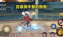 火影忍者无技能爆料视频,揭秘无技能爆料，新技能即将震撼登场！
