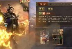 三国吧兄弟最新皮肤爆料,英雄风采再升级