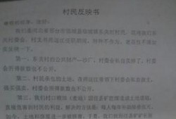 临城爆料最新消息视频,最新视频揭露惊人内幕