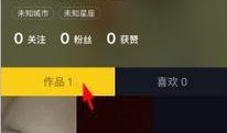 抖音爆料的视频内容怎么删除,如何删除爆火视频内容，揭秘热门视频删除技巧