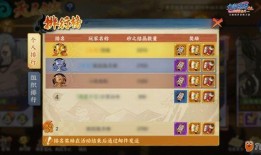 火影爆料真假对比视频大全,视频大全深度解析