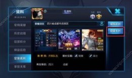 王者官网最新爆料,新版本爆料，神秘英雄即将登场，战局再起！