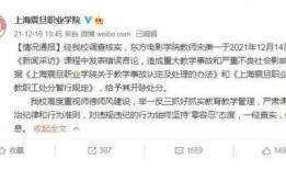 福建爆料最新新闻事件视频,XX事件视频引发热议