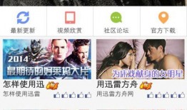 海归网红爆料视频播放下载,视频播放下载背后的秘密