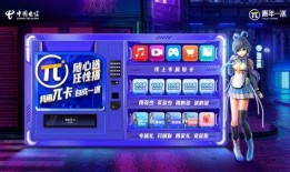 四代雷影第一波爆料视频,神秘技能与传承之谜
