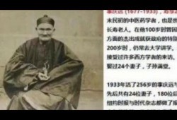 历史人物故事爆料视频,那些鲜为人知的传奇故事