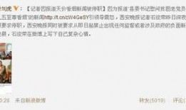 高招最新爆料新闻报道图片,独家图片曝光，揭秘高考招生内幕！”