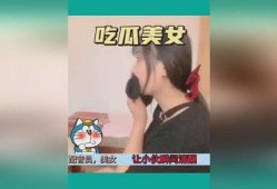 搞笑吃瓜爆料视频大全集,带你领略欢乐瞬间