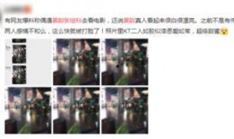 景甜知乎爆料视频大全,揭秘明星背后的故事
