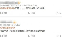 圈内小料爆料周也,圈内小料揭秘，明星背后的故事