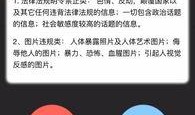 爆料能发视频吗,视频内容生成背后的秘密