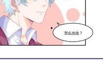 娱乐圈爆料漫画,漫画揭秘明星幕后真相